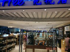 -王权免税店(普吉机场店)