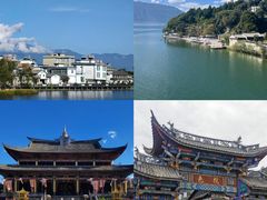 -大理古城