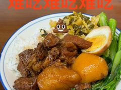 -陈栗记牛腩饭(钟楼小区店)