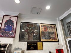 -民信老铺(华盖路店)