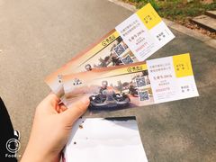 -雪浪山卡丁车俱乐部