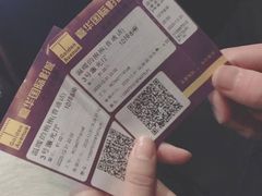 -嘉华国际影城(学清路店)