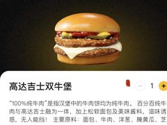 -麦当劳(郑州正弘城店)