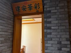-群英会·三国菜(曹魏古城店)