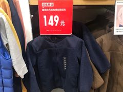 -优衣库(成都锦华万达广场店)