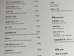 -肆海小川菜酒馆Wine Bistro (青年路店)