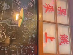 -梯坎老火锅(天禧店)