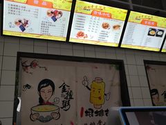 -一根排古(银泰城店)