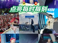 -成都欢乐谷