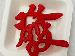 -DQ·蛋糕·冰淇淋(昌平国泰店)