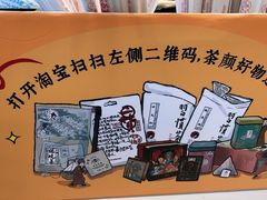 -茶颜悦色(花园道店)