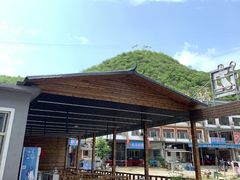 -小饭桶(野三坡百里峡店)
