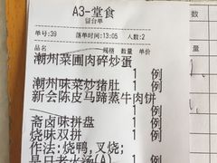 -衡山汇·高级粤菜(霄云路店)