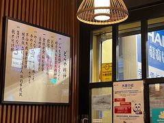 -定食Doraya(骆克道店)