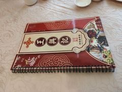 -王興記(中山路店)