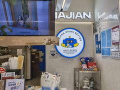 -加减茶饮(高沙店)