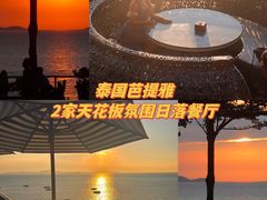 -网红落日悬崖餐厅 The Sky Gallery
