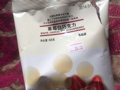 -MUJI无印良品(万达太原街店)