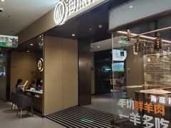 -海底捞火锅(河东万达广场店)