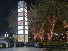 -新天地活力PARK