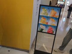 -7分甜(苏州中心店)