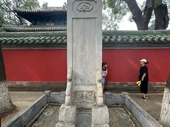 -北京国子监胡同