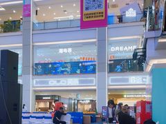 -红星美凯龙(北京北四环店)