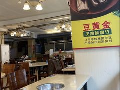 -月圆火锅(宁海东路二店)