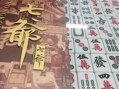 -七爷清汤腩·港式餐厅(金狮广场店)