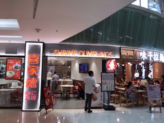 -金光华广场