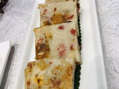 家乡萝卜糕-盆满钵满·国家非遗传承(云台店)