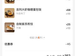 -ITARU食堂·定食料理(西丽店)