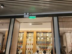 -披云徽宴(石景山店)