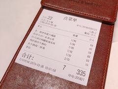 -港丽餐厅(高德置地店)