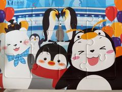 -帝企鹅自助餐厅•儿童岛•真企鹅(长隆企鹅酒店)