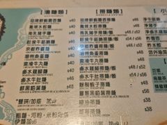 -深仔记正宗云吞面(尖沙咀店)
