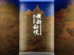 -杭州工艺美术博物馆
