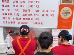 -子午路张记肉夹馍(翠华路店)