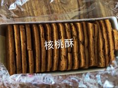 -闻酥园(大慈寺店)