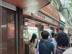 门面-白玉兰食品(汇联商厦店)