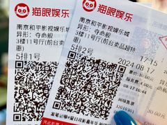 -和平影视娱乐城