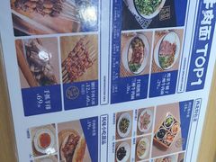 -马记永·兰州牛肉面(3019君尚店)