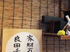 -悟饮门市景店