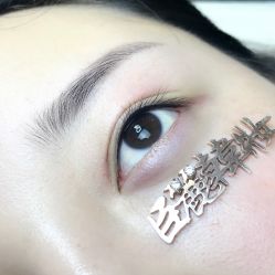 -臣丽纹眉品牌连锁