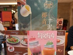 -潮福城大酒楼·潮粤菜·港式点心(阳光城店)