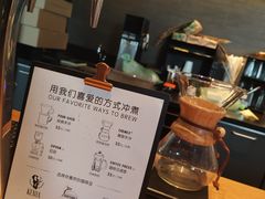 -星巴克(温州银泰大西洋店)
