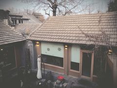 景观位-后海16号·北京私房菜