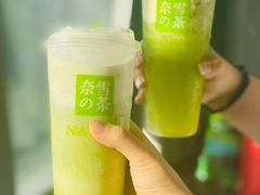 -奈雪的茶(中海环宇荟店)