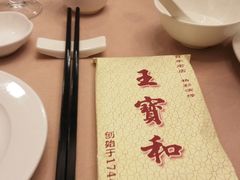 -王宝和酒家(黄浦店)