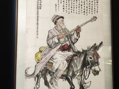 -炎黄艺术馆